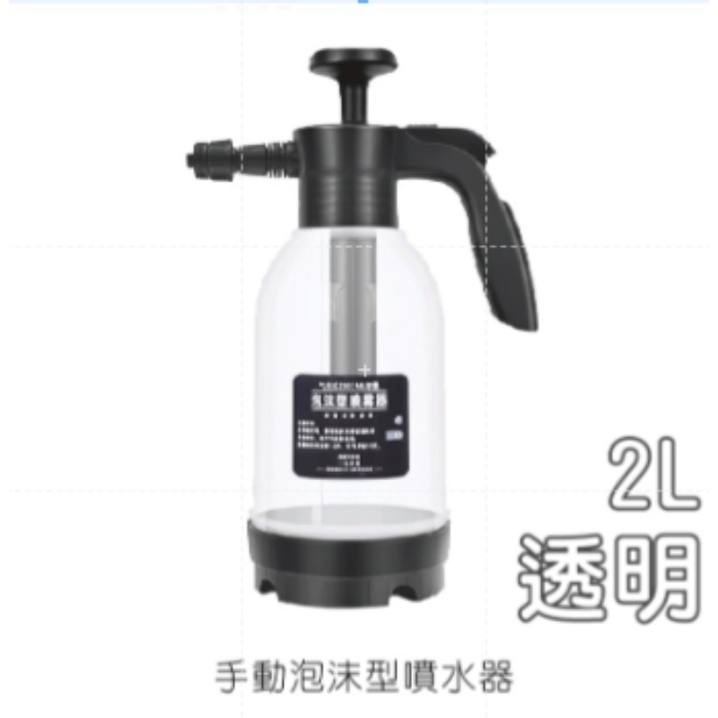 💦細膩泡沫💦洗車泡沫噴壺氣壓噴壺 高壓噴壺 噴壺 泡沫槍 泡沫噴霧器 泡沫噴壺 澆花噴壺園藝噴壺 多種噴頭 泡沫-規格圖9