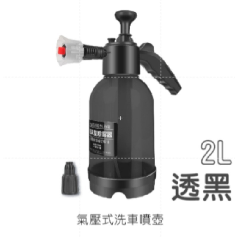 💦細膩泡沫💦洗車泡沫噴壺氣壓噴壺 高壓噴壺 噴壺 泡沫槍 泡沫噴霧器 泡沫噴壺 澆花噴壺園藝噴壺 多種噴頭 泡沫-規格圖9