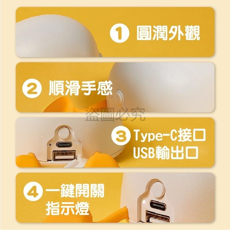 ✨附可愛內褲✨躺平鴨暖手寶 躺平小鴨 暖手寶 2檔調節 小鴨暖手 恆溫暖手寶 小鴨暖手器 暖手神器 鴨子暖手寶 交換禮物-細節圖7