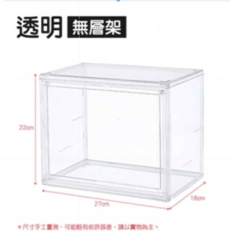 🔥直立式🔥加大款🔥透明公仔收納盒 公仔展示盒 泡泡瑪特 包包鞋子 防灰塵收納 模型展示櫃 透明展示架 鞋盒 收納盒-規格圖7