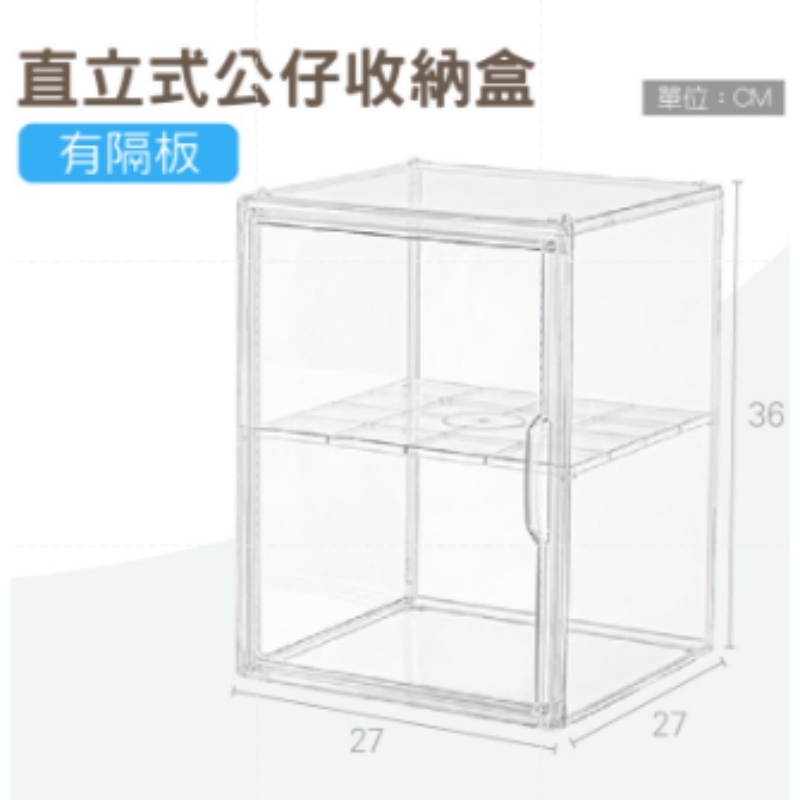 🔥直立式🔥加大款🔥透明公仔收納盒 公仔展示盒 泡泡瑪特 包包鞋子 防灰塵收納 模型展示櫃 透明展示架 鞋盒 收納盒-規格圖7