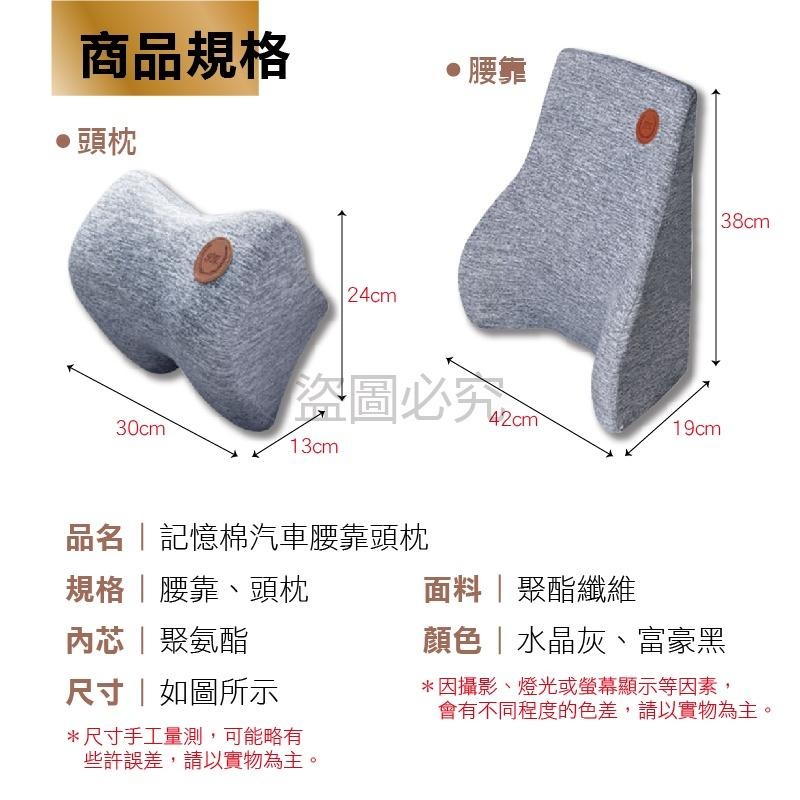 🔥超低價🔥記憶枕 9D靠枕 汽車靠墊 坐椅靠墊椅背墊 記憶棉靠枕汽車腰靠車用靠背 頸枕 頭枕 靠背墊 腰靠 護頸枕-細節圖3