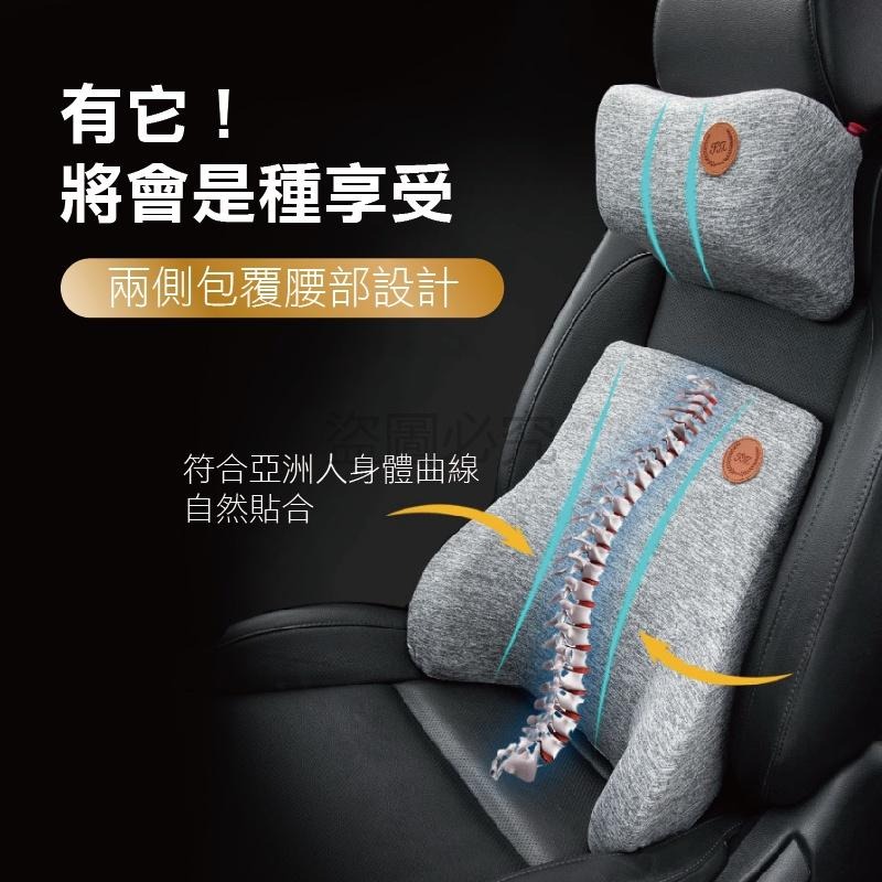 🔥超低價🔥記憶枕 9D靠枕 汽車靠墊 坐椅靠墊椅背墊 記憶棉靠枕汽車腰靠車用靠背 頸枕 頭枕 靠背墊 腰靠 護頸枕-細節圖4