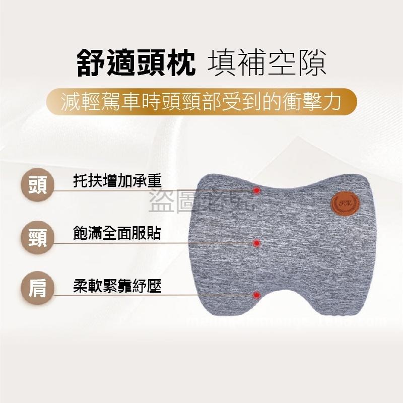 🔥超低價🔥記憶枕 9D靠枕 汽車靠墊 坐椅靠墊椅背墊 記憶棉靠枕汽車腰靠車用靠背 頸枕 頭枕 靠背墊 腰靠 護頸枕-細節圖6