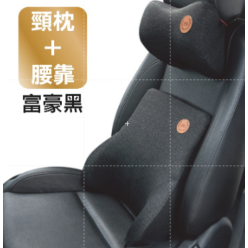 🔥超低價🔥記憶枕 9D靠枕 汽車靠墊 坐椅靠墊椅背墊 記憶棉靠枕汽車腰靠車用靠背 頸枕 頭枕 靠背墊 腰靠 護頸枕-規格圖9