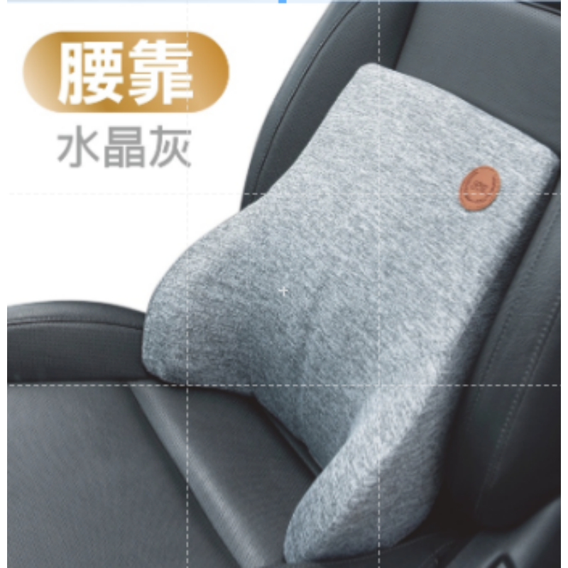 車用腰靠-灰色