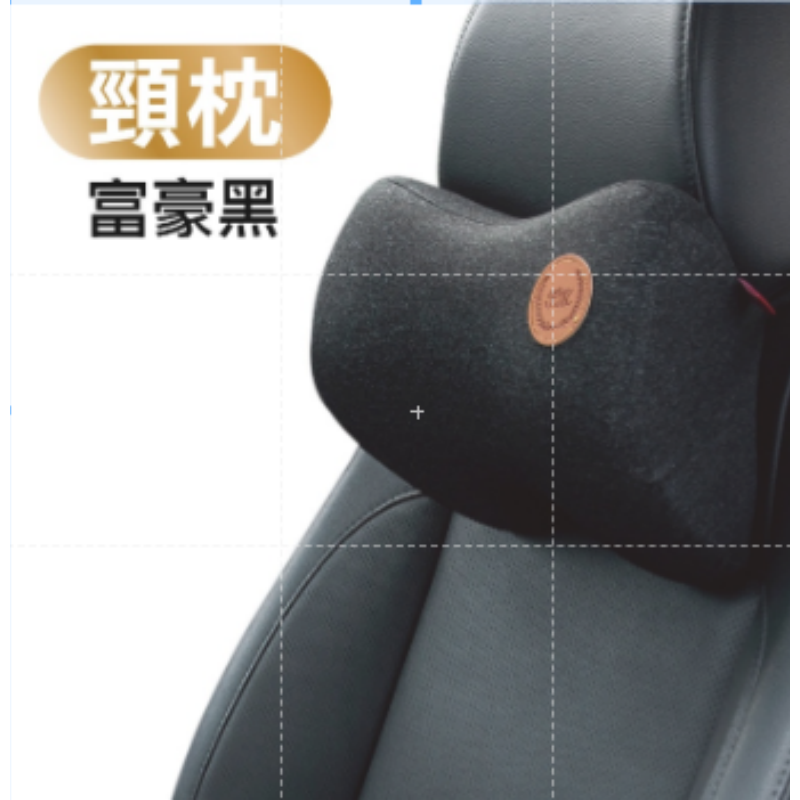 🔥超低價🔥記憶枕 9D靠枕 汽車靠墊 坐椅靠墊椅背墊 記憶棉靠枕汽車腰靠車用靠背 頸枕 頭枕 靠背墊 腰靠 護頸枕-規格圖9