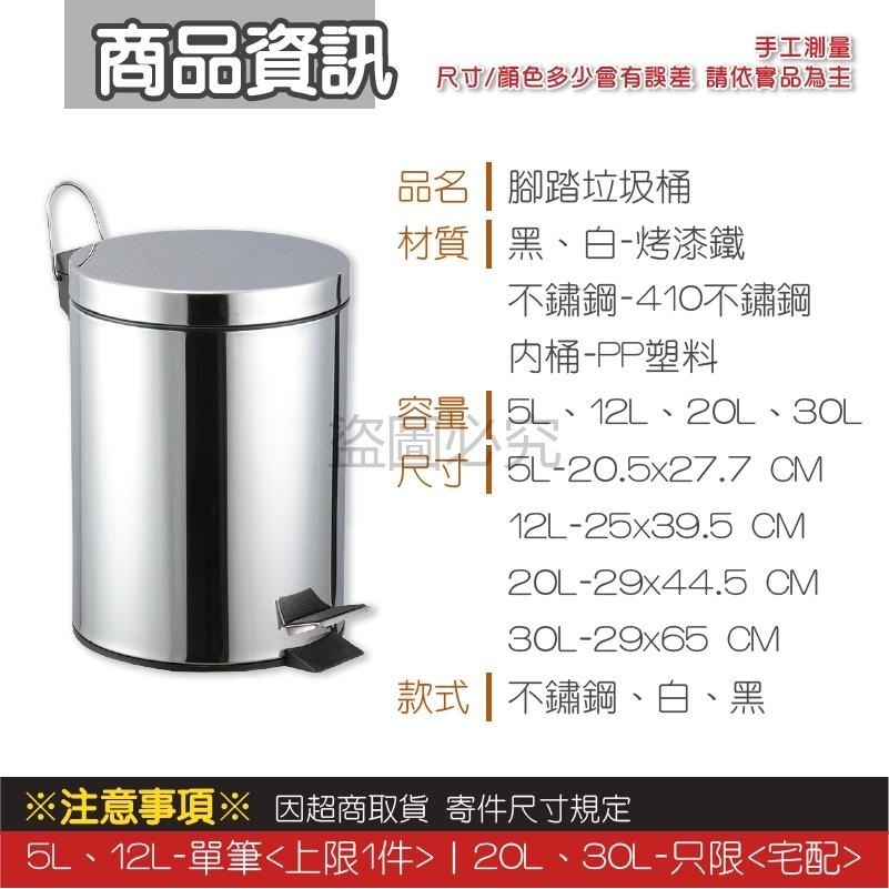 🔥密封防臭🔥靜音緩降垃圾桶 大容量垃圾桶 腳踏垃圾桶 靜音垃圾桶 不鏽鋼垃圾桶 翻蓋垃圾桶 垃圾桶 緩降垃圾桶-細節圖3