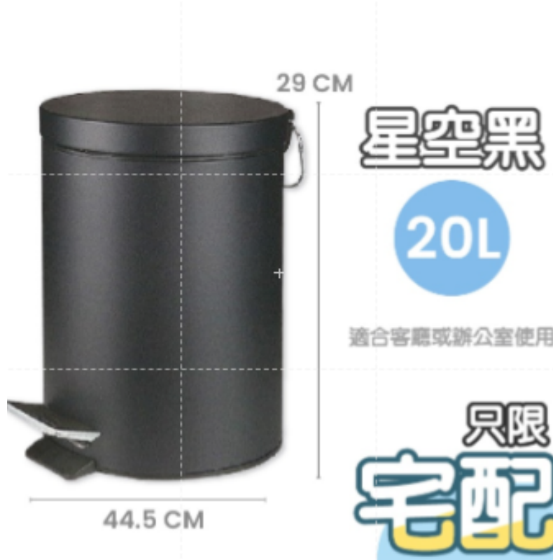 🔥密封防臭🔥靜音緩降垃圾桶 大容量垃圾桶 腳踏垃圾桶 靜音垃圾桶 不鏽鋼垃圾桶 翻蓋垃圾桶 垃圾桶 緩降垃圾桶-規格圖8