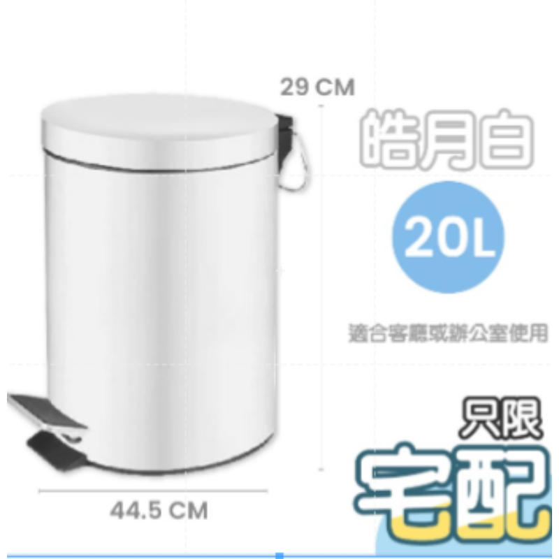 🔥密封防臭🔥靜音緩降垃圾桶 大容量垃圾桶 腳踏垃圾桶 靜音垃圾桶 不鏽鋼垃圾桶 翻蓋垃圾桶 垃圾桶 緩降垃圾桶-規格圖8