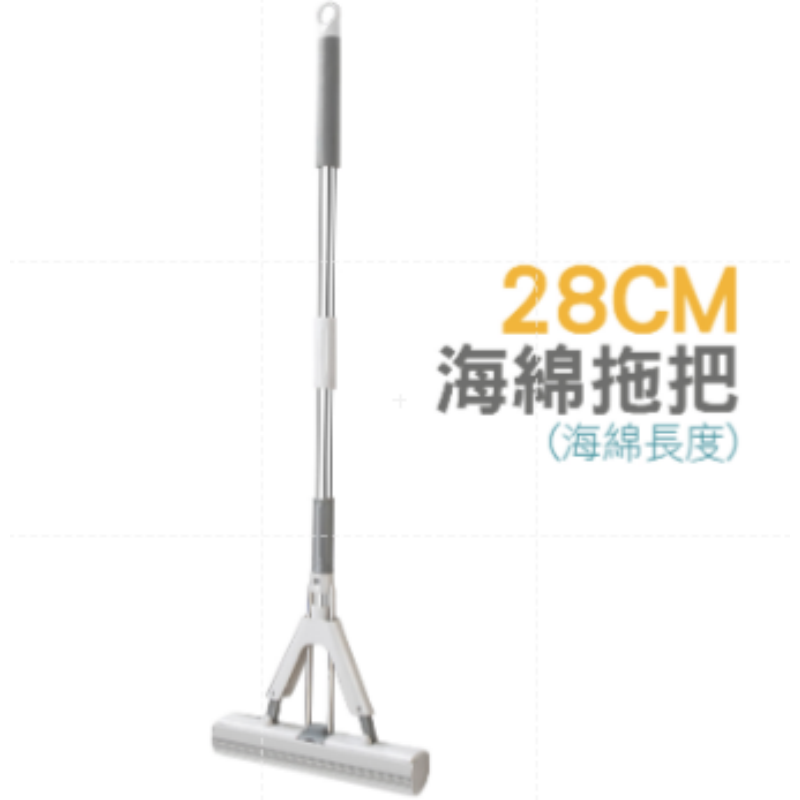海綿拖把(28cm)