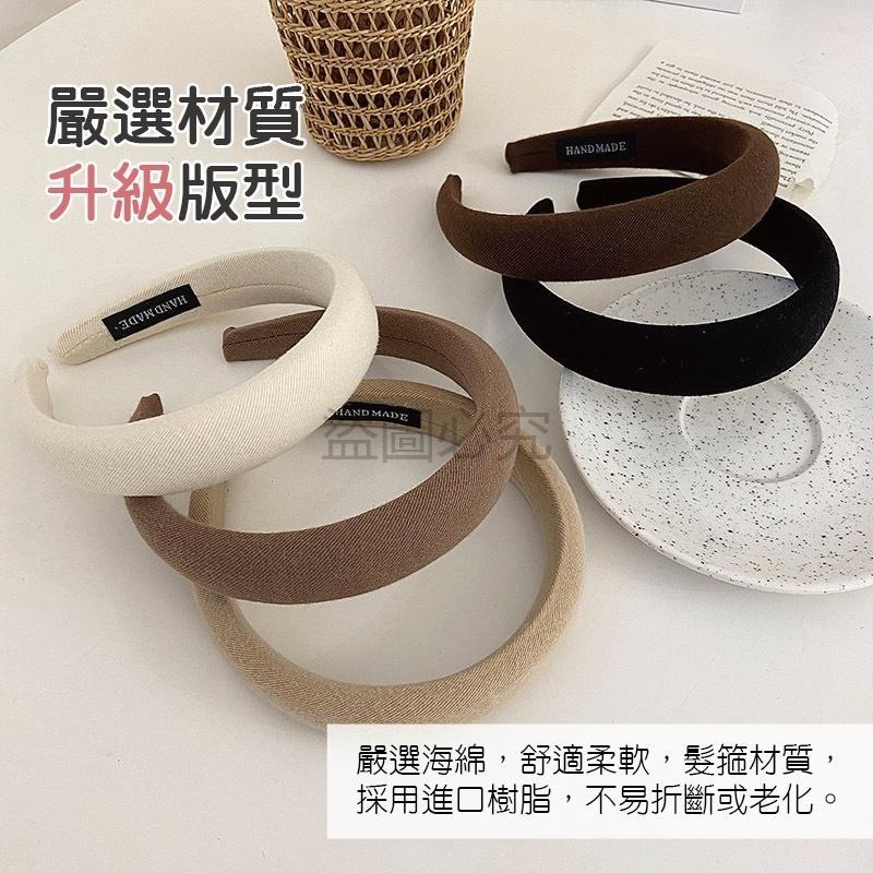 🌸超低價🌸可愛造型髮箍 寬邊海綿髮箍 奶茶海綿髮箍 氣質髮帶 韓系復古 復古頭飾百搭髮箍可愛髮飾造型髮箍可愛頭飾-細節圖4