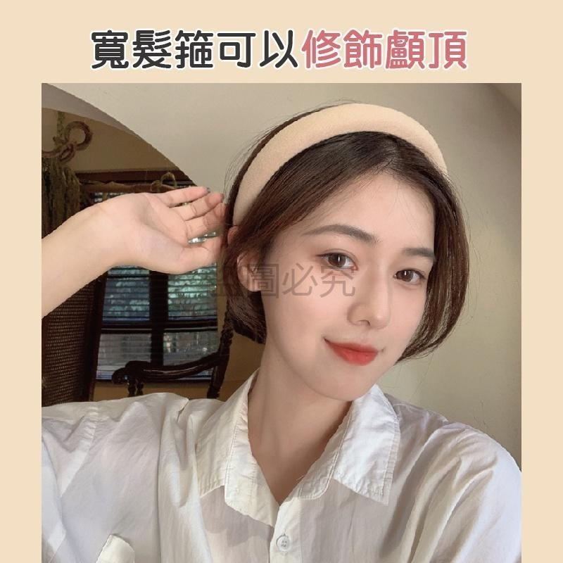 🌸超低價🌸可愛造型髮箍 寬邊海綿髮箍 奶茶海綿髮箍 氣質髮帶 韓系復古 復古頭飾百搭髮箍可愛髮飾造型髮箍可愛頭飾-細節圖6