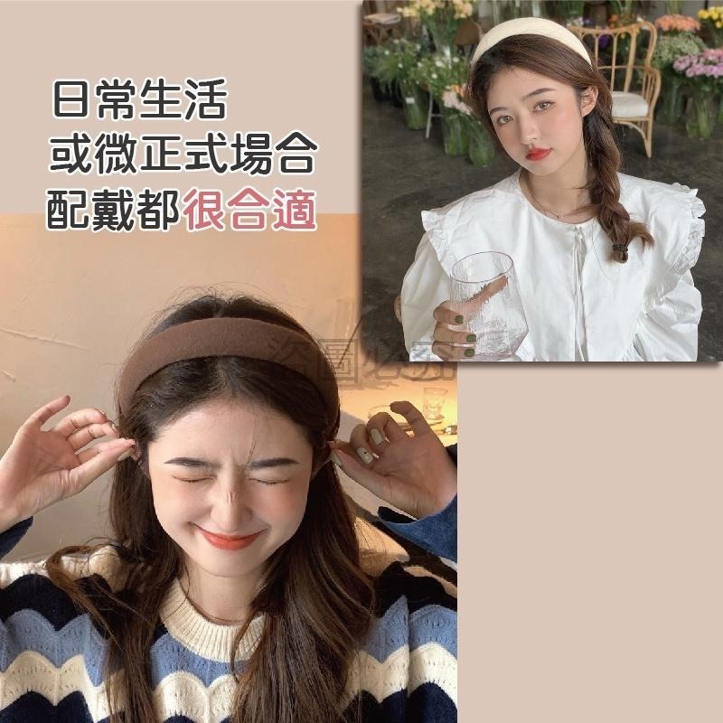 🌸超低價🌸可愛造型髮箍 寬邊海綿髮箍 奶茶海綿髮箍 氣質髮帶 韓系復古 復古頭飾百搭髮箍可愛髮飾造型髮箍可愛頭飾-細節圖8