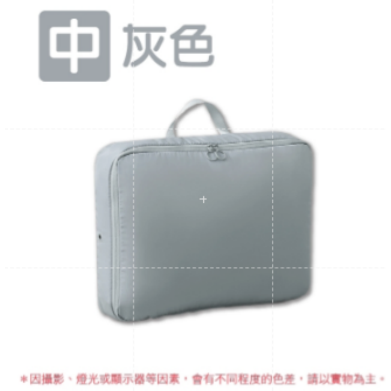 中〕灰色｜壓縮旅行袋