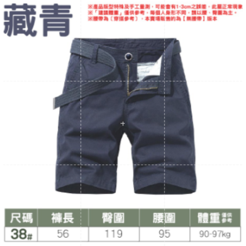 🔥休閒百搭🔥五分休閒短褲 素色男士短褲 五分褲 韓系休閒褲 男生短褲 素面棉短褲 棉質短褲 休閒五分褲 五分短褲-規格圖6