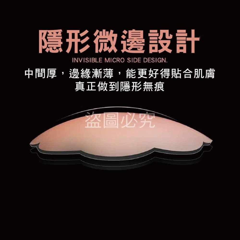 ✨安全隱形✨矽膠胸貼 乳膠胸貼 隱形胸罩 無痕胸貼 乳頭保護  花樣 乳貼 乳頭貼 梅花貼 圓形貼 Cosplay-細節圖4
