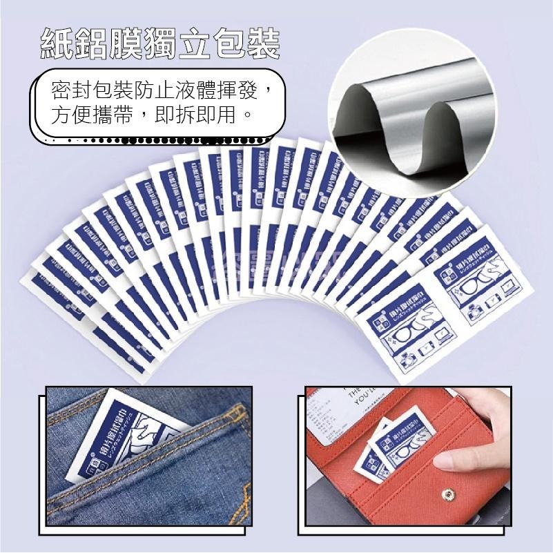 🔥有效去油漬🔥鏡片擦拭濕巾 眼鏡布 鏡片 眼鏡濕巾擦拭紙 鏡頭擦拭 眼鏡濕巾 眼鏡擦拭紙 螢幕擦拭巾 眼鏡擦拭布-細節圖8