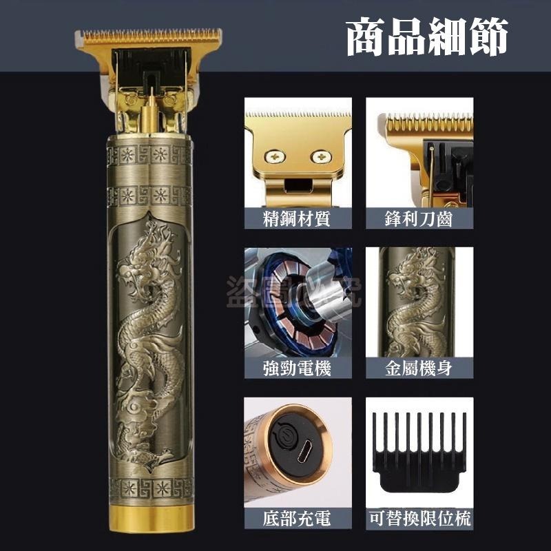 🔥超低價🔥T9電動理髮器 電推剪髮 家用電剪 成人兒童電推剪不卡髮理髮刀 剃頭刀 頭髮藝術雕刻 新手適用 多配件組-細節圖4