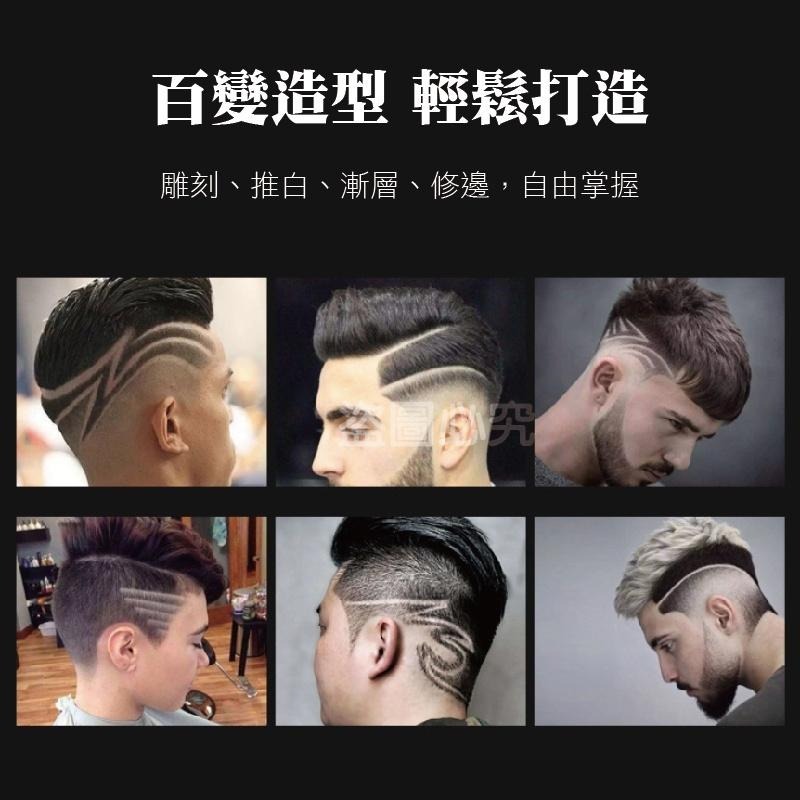 🔥超低價🔥T9電動理髮器 電推剪髮 家用電剪 成人兒童電推剪不卡髮理髮刀 剃頭刀 頭髮藝術雕刻 新手適用 多配件組-細節圖5