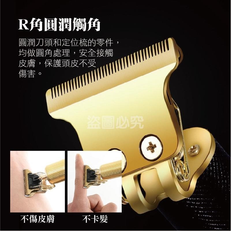 🔥超低價🔥T9電動理髮器 電推剪髮 家用電剪 成人兒童電推剪不卡髮理髮刀 剃頭刀 頭髮藝術雕刻 新手適用 多配件組-細節圖6