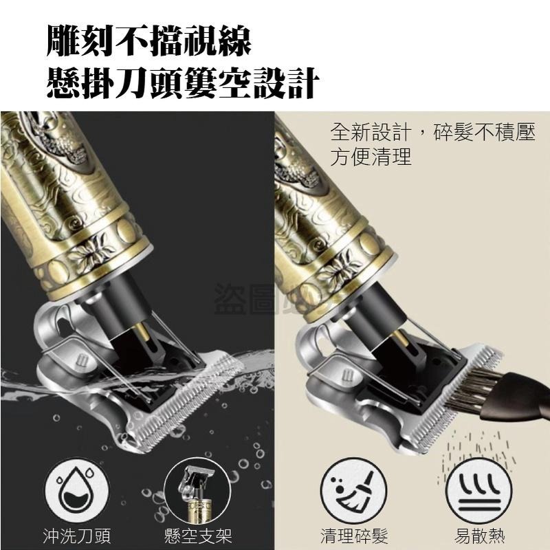 🔥超低價🔥T9電動理髮器 電推剪髮 家用電剪 成人兒童電推剪不卡髮理髮刀 剃頭刀 頭髮藝術雕刻 新手適用 多配件組-細節圖7