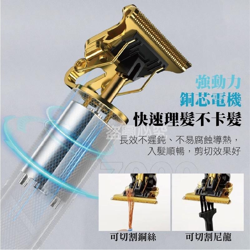 🔥超低價🔥T9電動理髮器 電推剪髮 家用電剪 成人兒童電推剪不卡髮理髮刀 剃頭刀 頭髮藝術雕刻 新手適用 多配件組-細節圖8