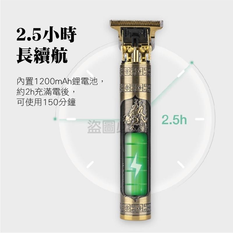 🔥超低價🔥T9電動理髮器 電推剪髮 家用電剪 成人兒童電推剪不卡髮理髮刀 剃頭刀 頭髮藝術雕刻 新手適用 多配件組-細節圖9