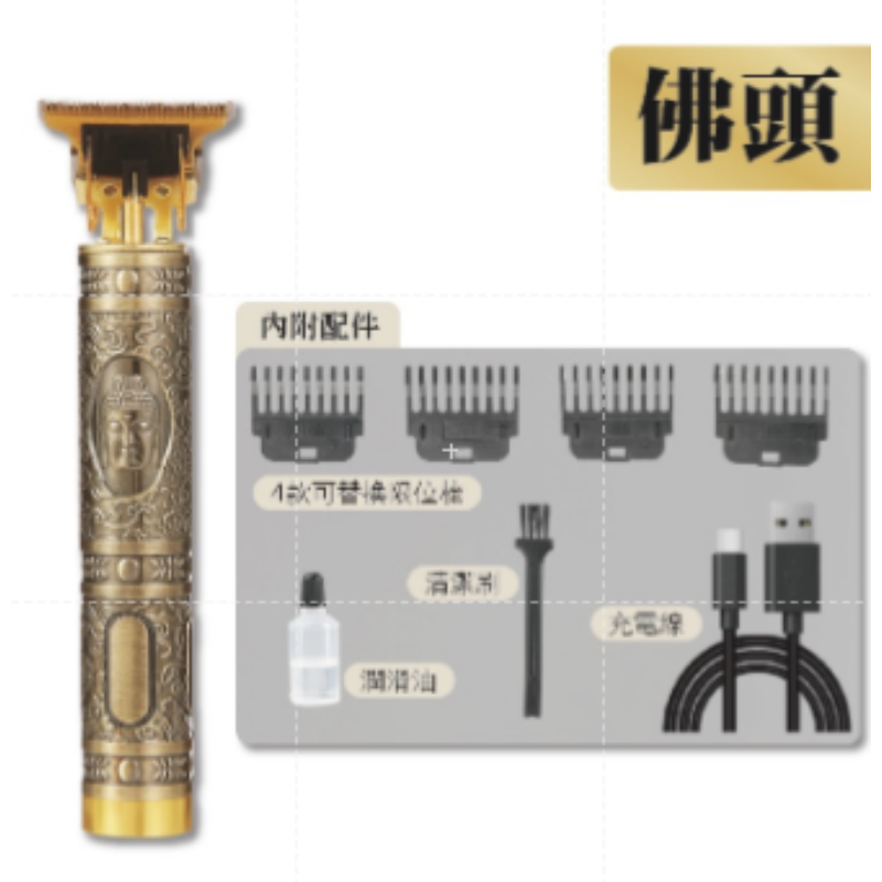 🔥超低價🔥T9電動理髮器 電推剪髮 家用電剪 成人兒童電推剪不卡髮理髮刀 剃頭刀 頭髮藝術雕刻 新手適用 多配件組-規格圖9
