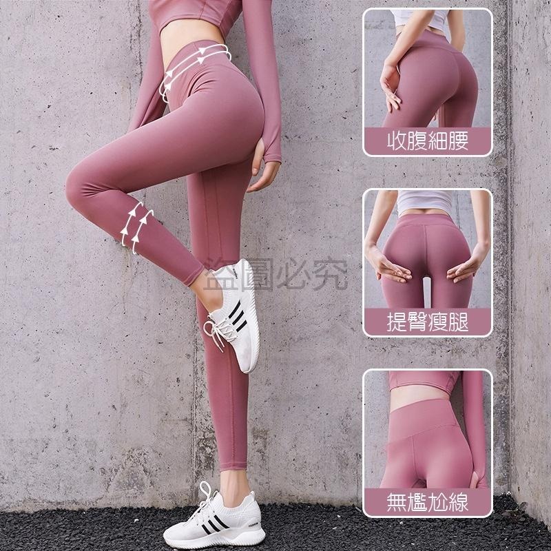🔥超低價🔥美型提臀褲 瑜珈褲 壓力褲女 緊身褲 重訓褲 韻律褲 內搭褲 瑜珈褲 緊身褲 高腰瑜珈褲 運動褲 健身褲-細節圖5