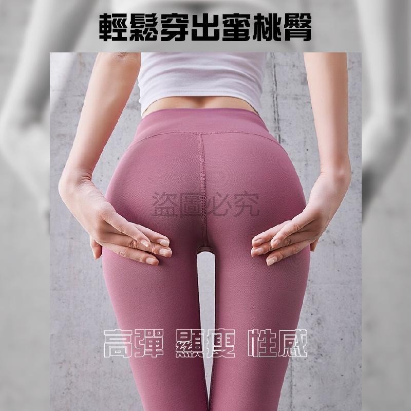 🔥超低價🔥美型提臀褲 瑜珈褲 壓力褲女 緊身褲 重訓褲 韻律褲 內搭褲 瑜珈褲 緊身褲 高腰瑜珈褲 運動褲 健身褲-細節圖7