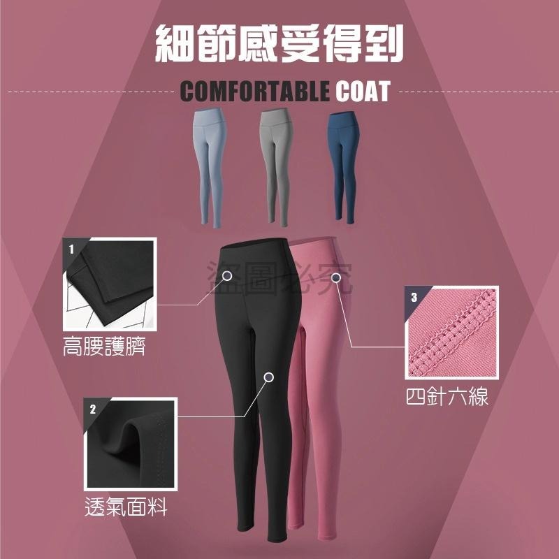 🔥超低價🔥美型提臀褲 瑜珈褲 壓力褲女 緊身褲 重訓褲 韻律褲 內搭褲 瑜珈褲 緊身褲 高腰瑜珈褲 運動褲 健身褲-細節圖8