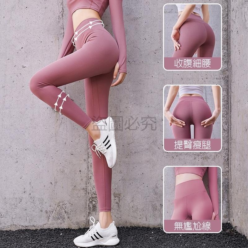 🔥超低價🔥美型提臀褲 瑜珈褲 壓力褲女 緊身褲 重訓褲 韻律褲 內搭褲 瑜珈褲 緊身褲 高腰瑜珈褲 運動褲 健身褲-細節圖5