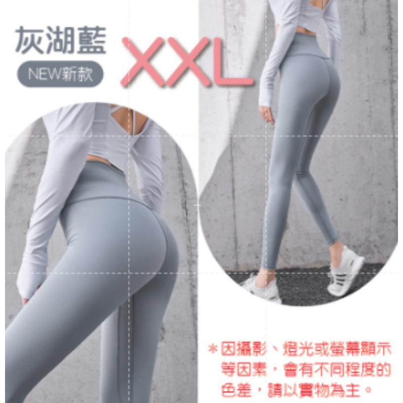🔥超低價🔥美型提臀褲 瑜珈褲 壓力褲女 緊身褲 重訓褲 韻律褲 內搭褲 瑜珈褲 緊身褲 高腰瑜珈褲 運動褲 健身褲-規格圖9