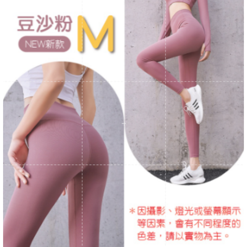 🔥超低價🔥美型提臀褲 瑜珈褲 壓力褲女 緊身褲 重訓褲 韻律褲 內搭褲 瑜珈褲 緊身褲 高腰瑜珈褲 運動褲 健身褲-規格圖9