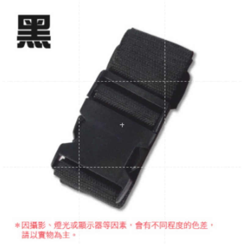 🔥挑戰底價🔥行李箱綁帶 行李箱束帶綁帶 束帶行李帶出國旅行 旅行箱綁帶 行李箱束帶 行李束帶 旅行箱束帶 一字十字-規格圖9