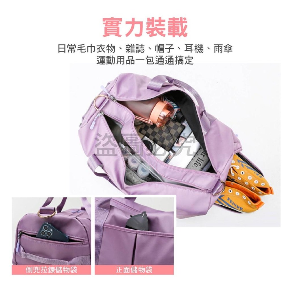 ✨超大容量✨健身旅行包 乾溼分離隔層 健身旅行包 多功能斜垮包 行李袋 運動包 單肩背包 行李提袋 旅行袋 包包-細節圖4
