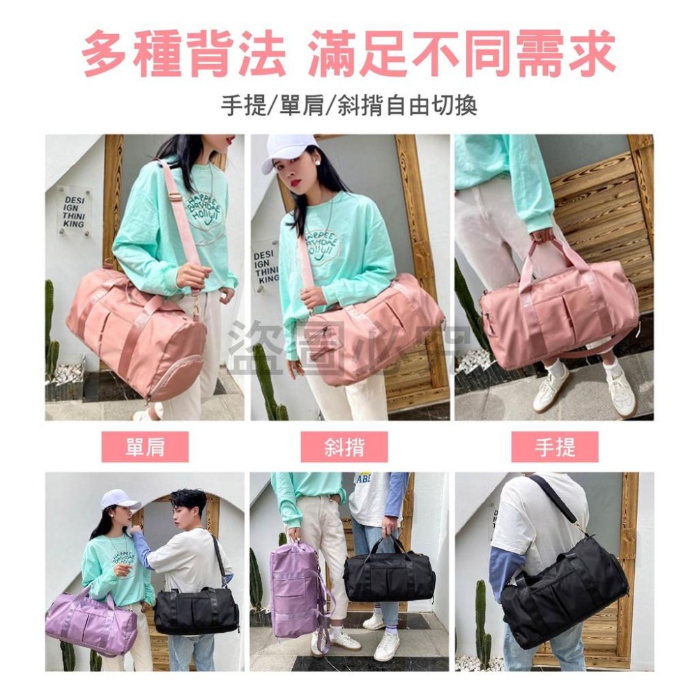 ✨超大容量✨健身旅行包 乾溼分離隔層 健身旅行包 多功能斜垮包 行李袋 運動包 單肩背包 行李提袋 旅行袋 包包-細節圖6