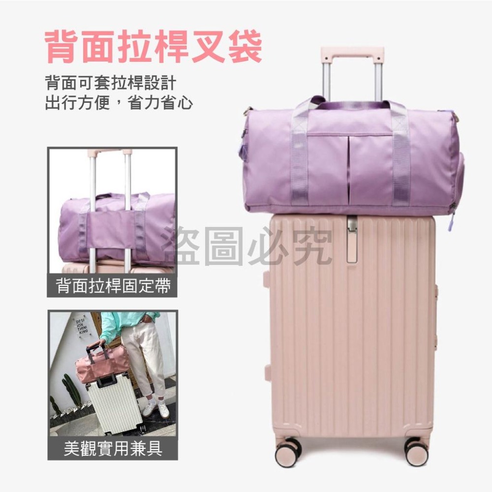 ✨超大容量✨健身旅行包 乾溼分離隔層 健身旅行包 多功能斜垮包 行李袋 運動包 單肩背包 行李提袋 旅行袋 包包-細節圖7