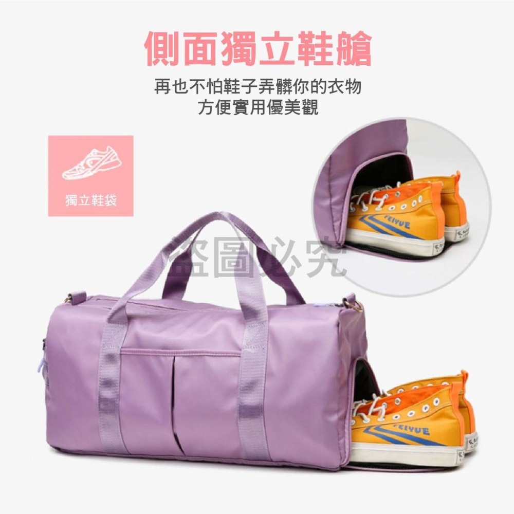 ✨超大容量✨健身旅行包 乾溼分離隔層 健身旅行包 多功能斜垮包 行李袋 運動包 單肩背包 行李提袋 旅行袋 包包-細節圖8