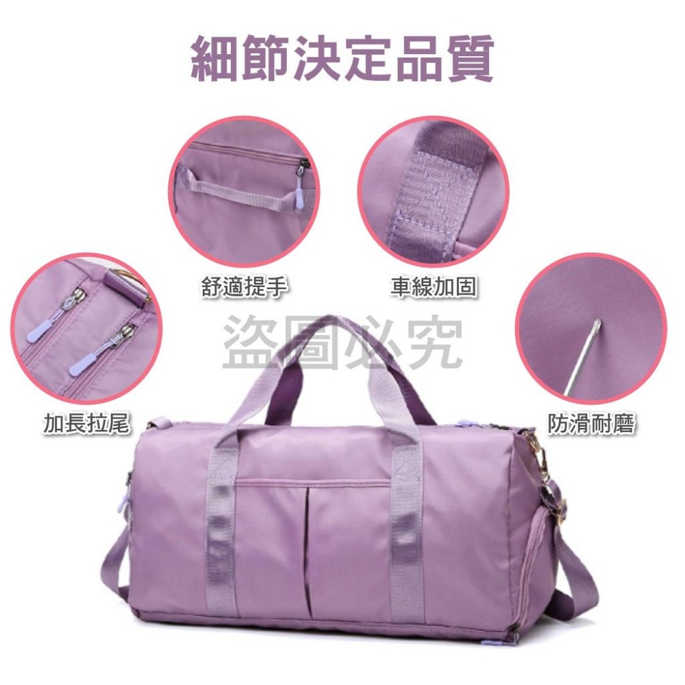 ✨超大容量✨健身旅行包 乾溼分離隔層 健身旅行包 多功能斜垮包 行李袋 運動包 單肩背包 行李提袋 旅行袋 包包-細節圖9