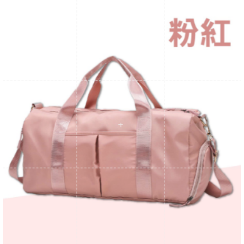 素色健身旅行袋 粉色