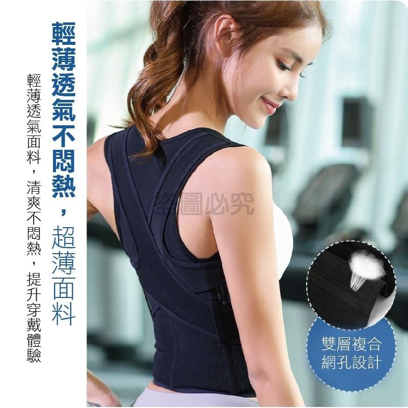 🔥免運 最新升級款🔥 X型防駝背心 防駝背心 駝背帶挺胸塑腹帶 托胸帶 美型矯正帶 托胸帶  束腰帶 挺胸束帶-細節圖7