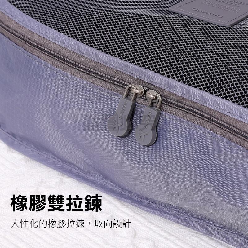 🔥6件組🔥旅行收納包 旅行袋 收納包 行李分裝袋行李收納行李收納袋旅行分裝袋飛機包 行李分類包 行李箱整理包-細節圖7