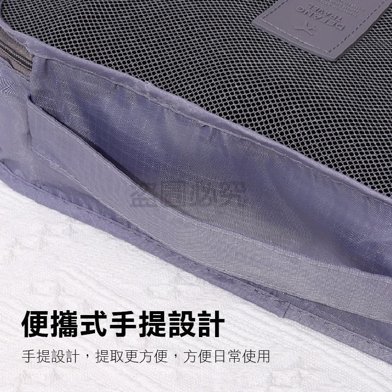 🔥6件組🔥旅行收納包 旅行袋 收納包 行李分裝袋行李收納行李收納袋旅行分裝袋飛機包 行李分類包 行李箱整理包-細節圖8