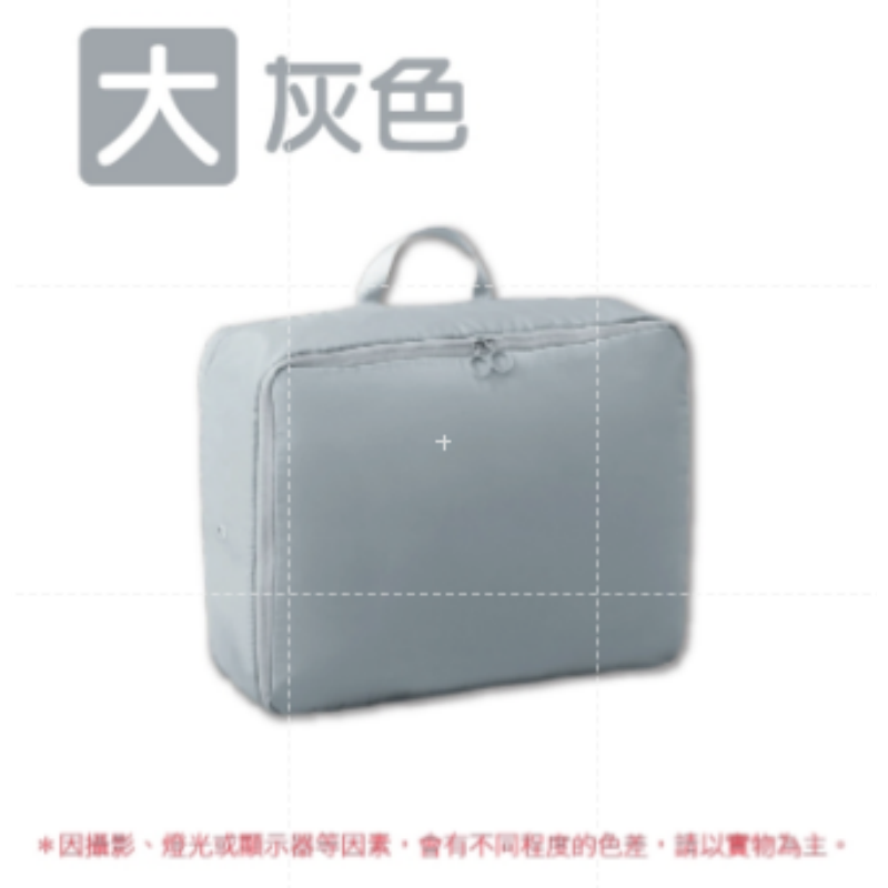 【大】灰色｜壓縮旅行袋