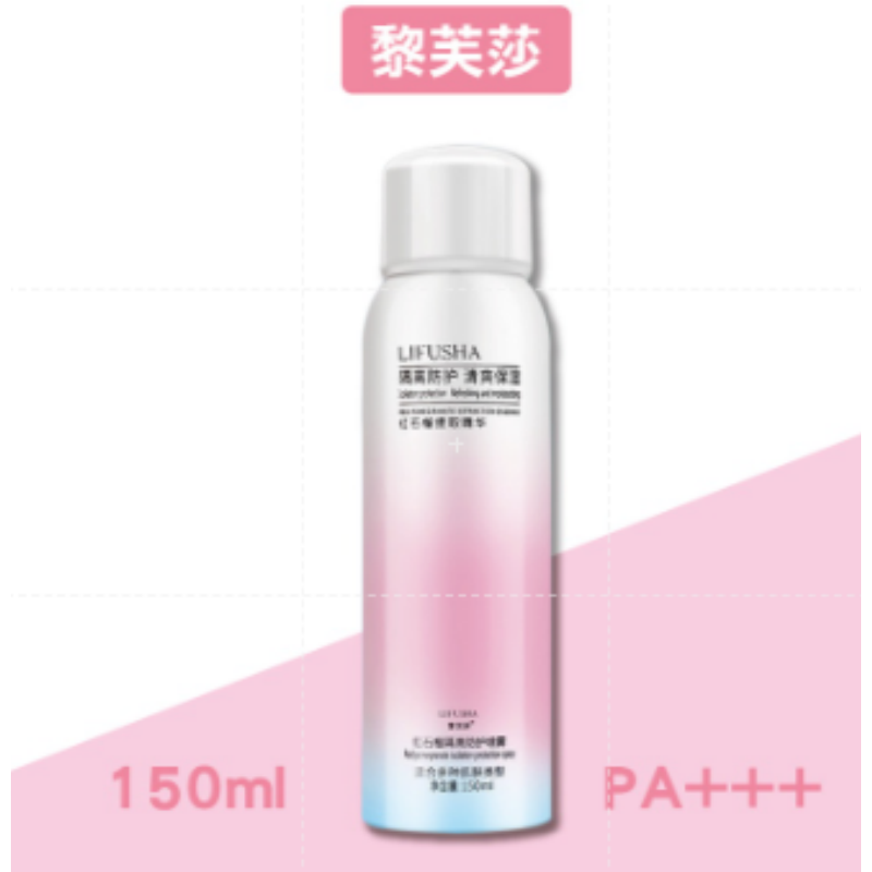 【黎芙莎】紅石榴 隔離防護噴霧