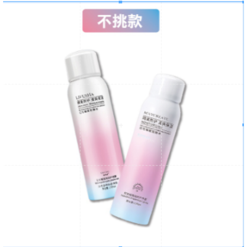 🔥夏天熱銷🔥紅石榴噴霧隔離 防水防紫外線 隔離美白噴霧 遮瑕液 隔離保濕 美白防曬噴霧 隔離防護噴霧 隔離霜 遮瑕-規格圖7