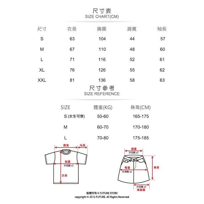 🌟運動機能🌟秋冬連帽外套 United Athle 10oz磅數外套 運動外套 秋冬外套 連帽外套 外套 FUS-細節圖3