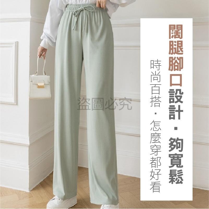 🔥涼感舒適🔥冰絲闊腿褲 女生運動褲 涼感運動長褲 女休閒褲  休閒長褲 均碼闊腿直筒褲 休閒衛褲 寬鬆休閒褲-細節圖5